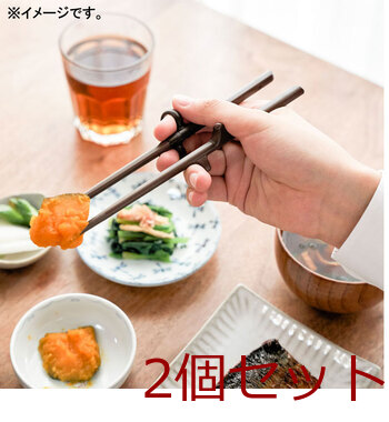 エジソンのお箸3 ダークブラウン 右手用 2個セット 送料無料-7