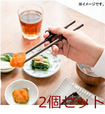 エジソンのお箸3 ダークブラウン 左手用 2個セット 送料無料-7