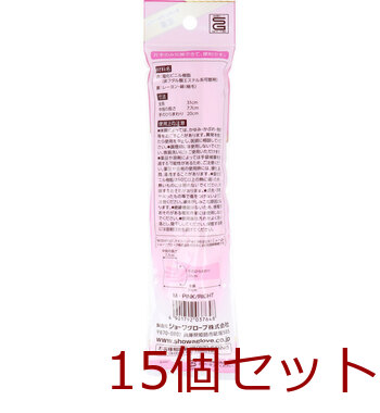 ショーワ ナイスハンド ミュー 中厚手 やわらかタイプ 片手 右1本 ピンク Mサイズ 15個セット 送料無料-3