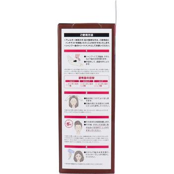 DHC Q10プレミアム カラートリートメント SS ダークブラウン 落ち着いたブラウン 150g 送料無料-2
