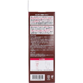 DHC Q10プレミアム カラートリートメント SS ダークブラウン 落ち着いたブラウン 150g 送料無料-3