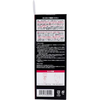 DHC Q10プレミアム カラートリートメント SS ブラック 落ち着いたブラック 150g 2個セット 送料無料-3