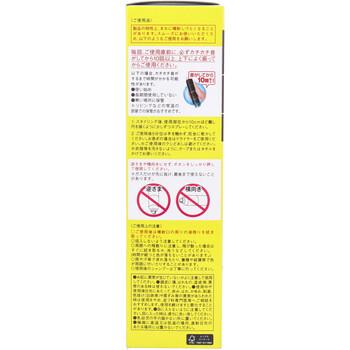 マッシーニ クイックヘアカバースプレー ダークブラウン 140g 2個セット 送料無料-2