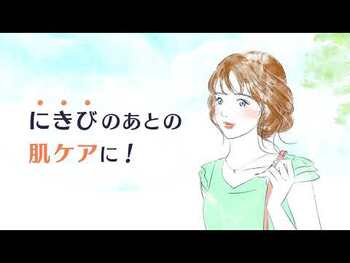 薬用アットノン ニキビあとケアジェル 10g 2個セット 送料無料-4