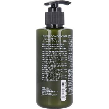 レニーム コンディショナー ペット用 200mL 送料無料-1