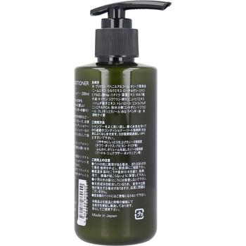 レニーム コンディショナー ペット用 200mL 送料無料-2