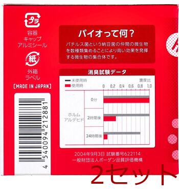 ニオイのち晴れ ホルムアルデヒド臭対策 ゲルタイプ 150g 2個セット 送料無料-1