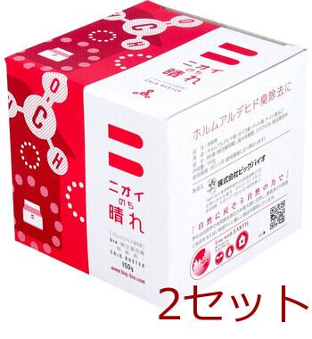 ニオイのち晴れ ホルムアルデヒド臭対策 ゲルタイプ 150g 2個セット 送料無料-4