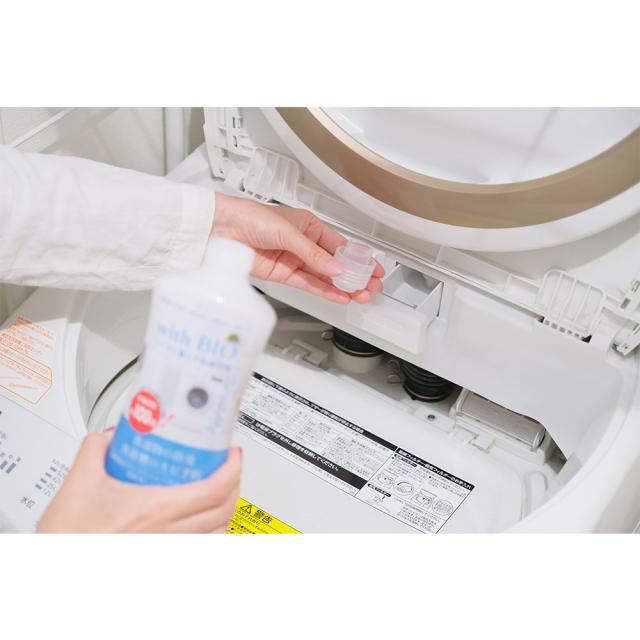 with BIO 防臭 防カビ洗濯用 500mL 2個セット 送料無料-3