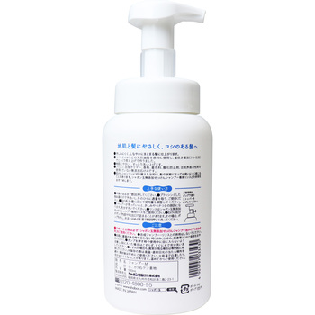 シャボン玉無添加せっけんシャンプー 泡タイプ 520mL 2個セット 送料無料-1