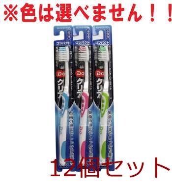 Ｄｏクリア ハブラシ コンパクトヘッド ふつう １本 12個セット 送料無料-2