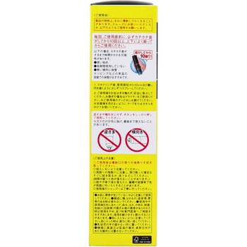 ウテナ マッシーニ クイックヘアカバースプレー ブラック １４０ｇ 2個セット 送料無料-2