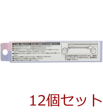 貝印 ビューティーガード 顔 まゆそり用カミソリ 5本入 BTMG 5F 12セット 送料無料-1