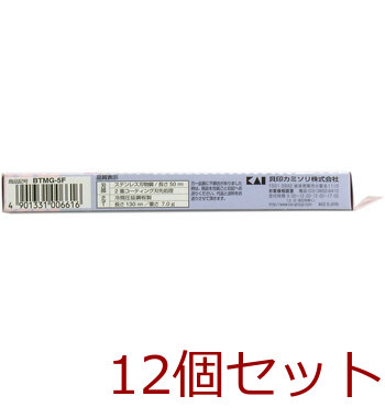 貝印 ビューティーガード 顔 まゆそり用カミソリ 5本入 BTMG 5F 12セット 送料無料-2