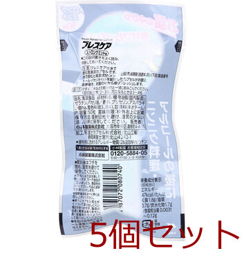 ブレスケア ストロングミント ５０粒入 5セット 送料無料-1
