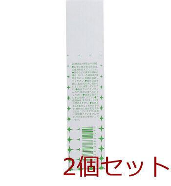 薬用クリーンなた豆はみがき ミント味 120g 2個セット 送料無料-3