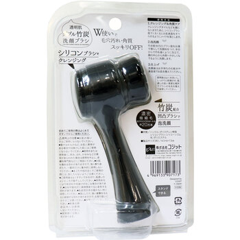 透明肌ダブル竹炭洗顔ブラシ 1個入 2セット 送料無料-1