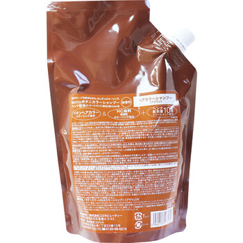 Mottoボタニカラーシャンプー ヘンナ入り ブラウン 詰替用 500mL 2セット 送料無料-1