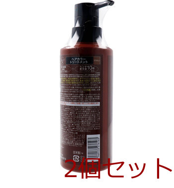 Mottoボタニカラートリートメント ヘンナ入り ブラウン ポンプ式 300g 2セット 送料無料-2