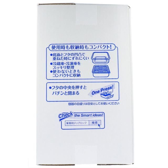 業務用 ジップロック コンテナー 正方形 １１００ｍＬ×１０個入 送料無料-1