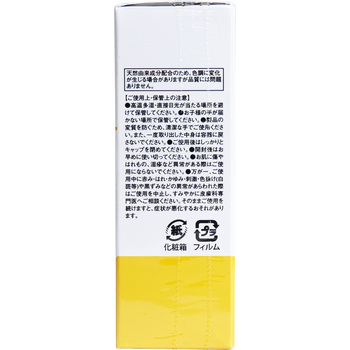 そのまま ビタミンC誘導体+ リッチ 美容液 20mL 2個セット 送料無料-3