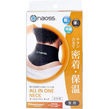 皮膚感覚サポーター 首用 オールインワン ネック ブラック Lサイズ 2個セット 送料無料-1