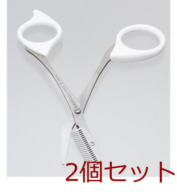 ステンレス製クシ付き眉はさみ ホワイト MI 247 ×2個セット 送料無料-1
