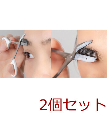 ステンレス製クシ付き眉はさみ ホワイト MI 247 ×2個セット 送料無料-2