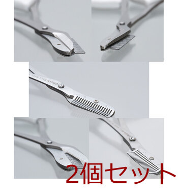 ステンレス製クシ付き眉はさみ ホワイト MI 247 ×2個セット 送料無料-3