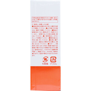 そのまま プラセンタ リッチ 美容液 20mL 2個セット 送料無料-2