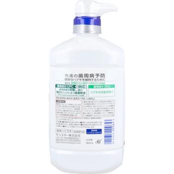 GUM ガム デンタルリンス 薬用 ノンアルコールタイプ 960mL 2個セット 送料無料-1