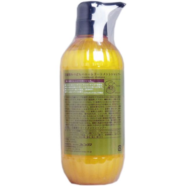 花蜜精 みつばちハニー トリートメントシャンプー ５００ｍＬ 2個セット 送料無料-1