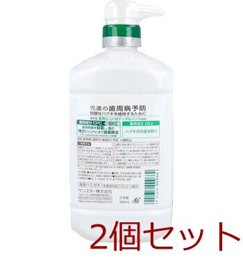GUM ガム デンタルリンス 薬用 レギュラータイプ 960mL 2個セット 送料無料-1