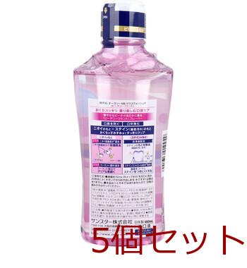 オーラツーミー マウスウォッシュ ステインケア 洗口液 ピーチリーフミント 460mL 5個セット 送料無料-1