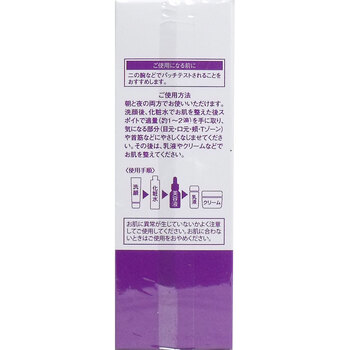そのまま プロテオグリカン美容液 20mL 2個セット 送料無料-2