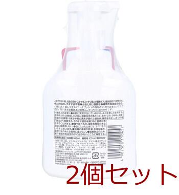ハビナース 泡でさっぱりからだふき グリーンフローラルの香り 500mL 2個セット 送料無料-1