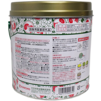 金鳥の渦巻 蚊取り線香 大型１２時間用 ４０巻入 送料無料-1