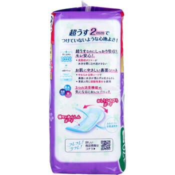 リフレ 超うす安心パッド 長時間 夜も安心用 まとめ買いパック 32枚入 2セット 送料無料-1