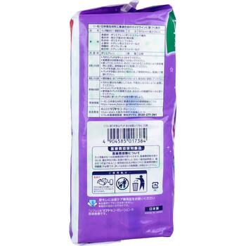 リフレ 超うす安心パッド 長時間 夜も安心用 まとめ買いパック 32枚入 2セット 送料無料-2