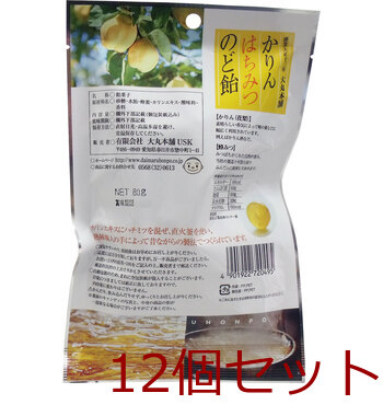 かりんはちみつのど飴 ８０ｇ 12個セット 送料無料-1