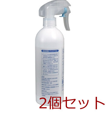 衛生除菌水 プリジアプロ 本体 400mＬ 2個セット 送料無料-1