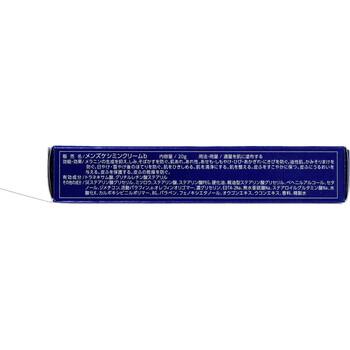 メンズケシミンクリーム 薬用 20g 2個セット 送料無料-2