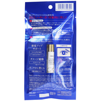 DHC エクストラビューティアイラッシュトニック まつ毛用美容液 6.5mL 2個セット 送料無料-2