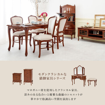 チェスト 高さ67 RCH 1466 送料無料-1