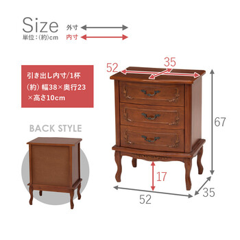 チェスト 高さ67 RCH 1466 送料無料-8