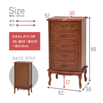 チェスト 高さ95cm RCH 1467 送料無料-9