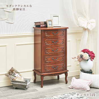 チェスト 高さ95cm RCH 1467 送料無料-1