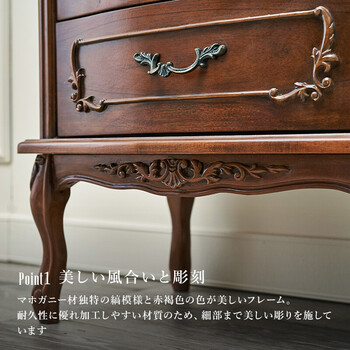 チェスト 高さ95cm RCH 1467 送料無料-5