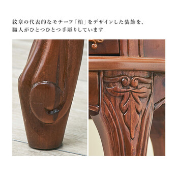 チェスト 高さ95cm RCH 1467 送料無料-6