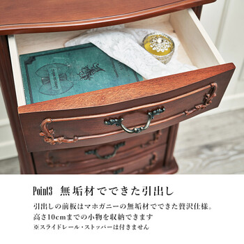 チェスト 高さ95cm RCH 1467 送料無料-8